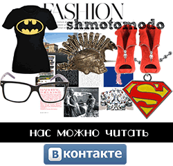 Мы ВКонтакте